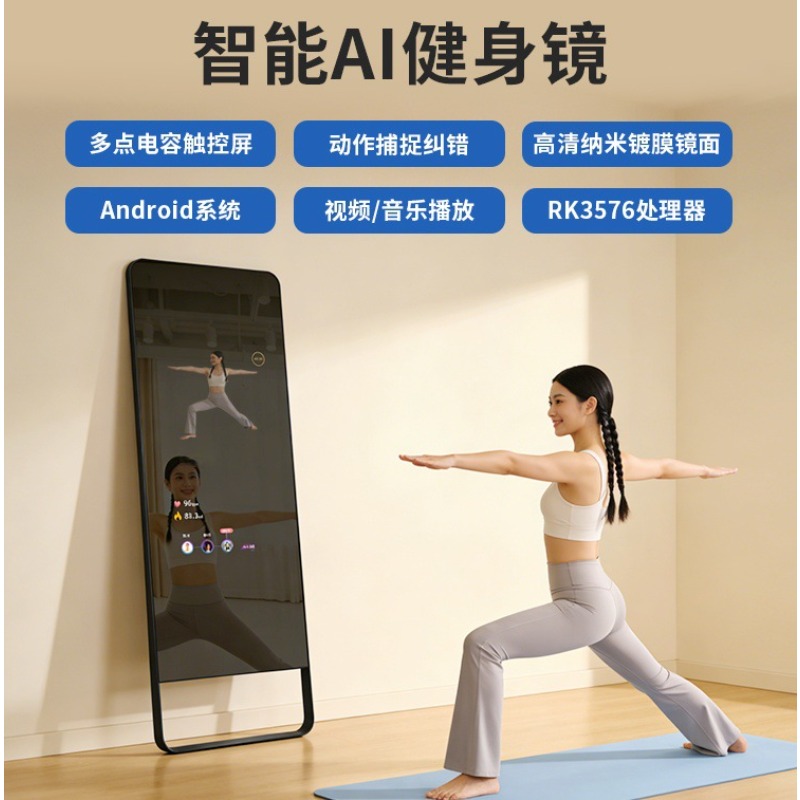 High Definition Magic Mirror H - Yoga Fitness Definition ulasan dan harga