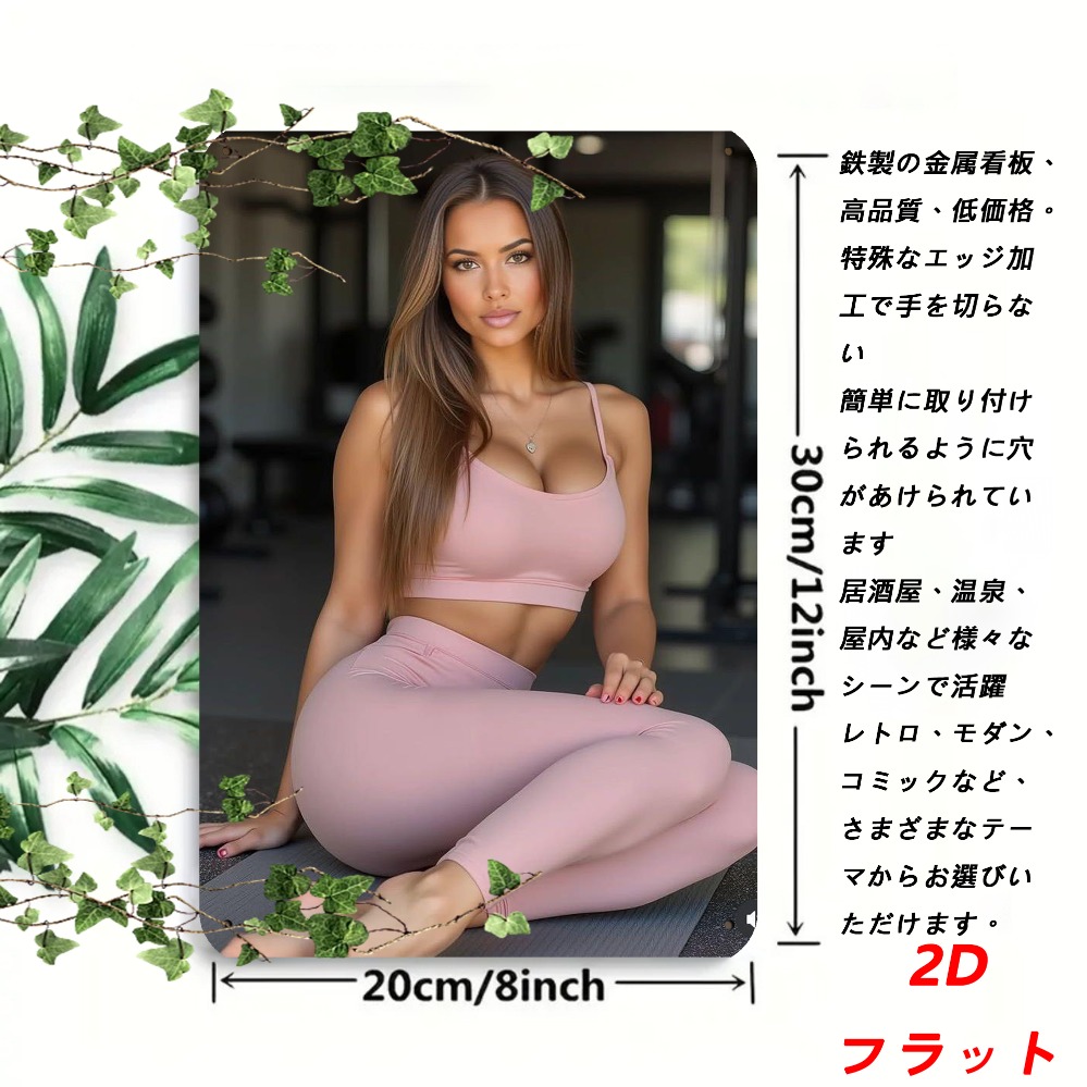 High Definition Tin Painting F - Yoga Fitness Definition ulasan dan harga