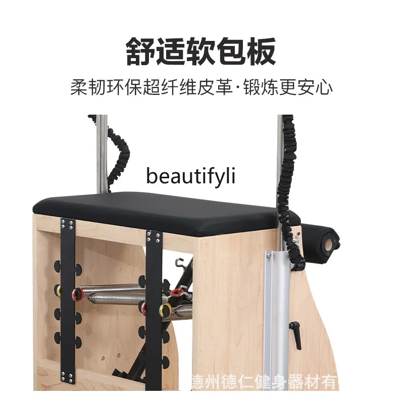 Y1 Pilates Stable Chair Yoga S - Yoga Fitness Studio ulasan dan harga
